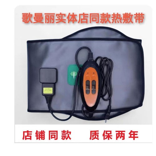 歌曼丽KDST智能电动瘦身带新款气囊 腰带 震动 歌曼丽官方旗舰店