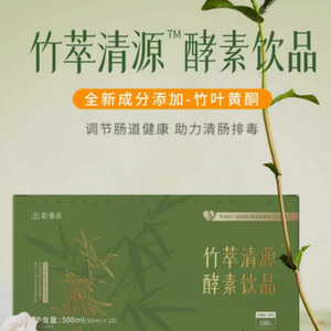 歌曼丽官方旗舰店竹萃清源酵素