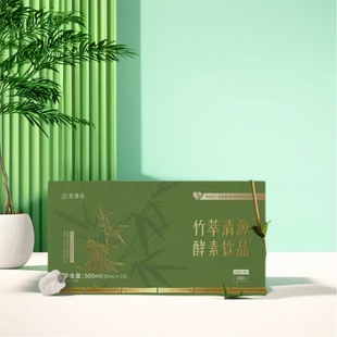 歌曼丽酵素竹萃清源灵竹双萃歌曼丽官方旗舰店