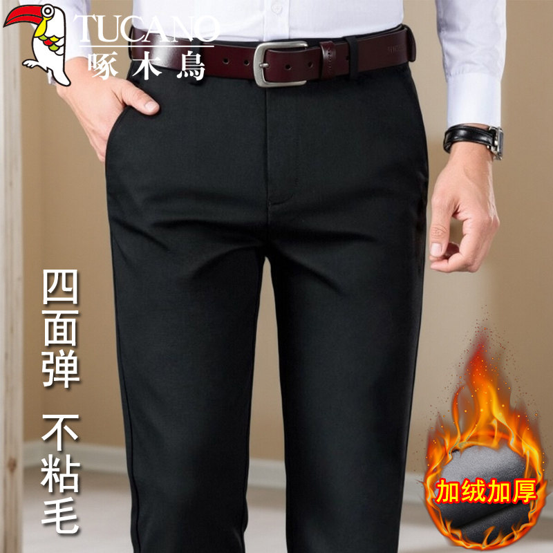 啄木鸟秋冬季男士商务直筒休闲裤高弹力四面弹加绒加厚中年长裤子