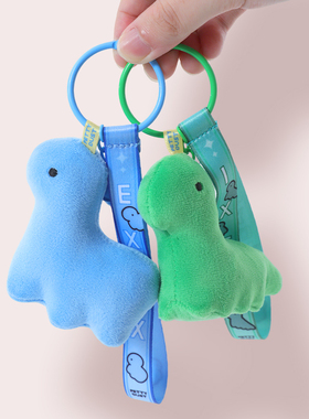 PettyDust韩国萌吉小恐龙毛绒挂件多巴胺钥匙扣书包挂件潮玩玩偶