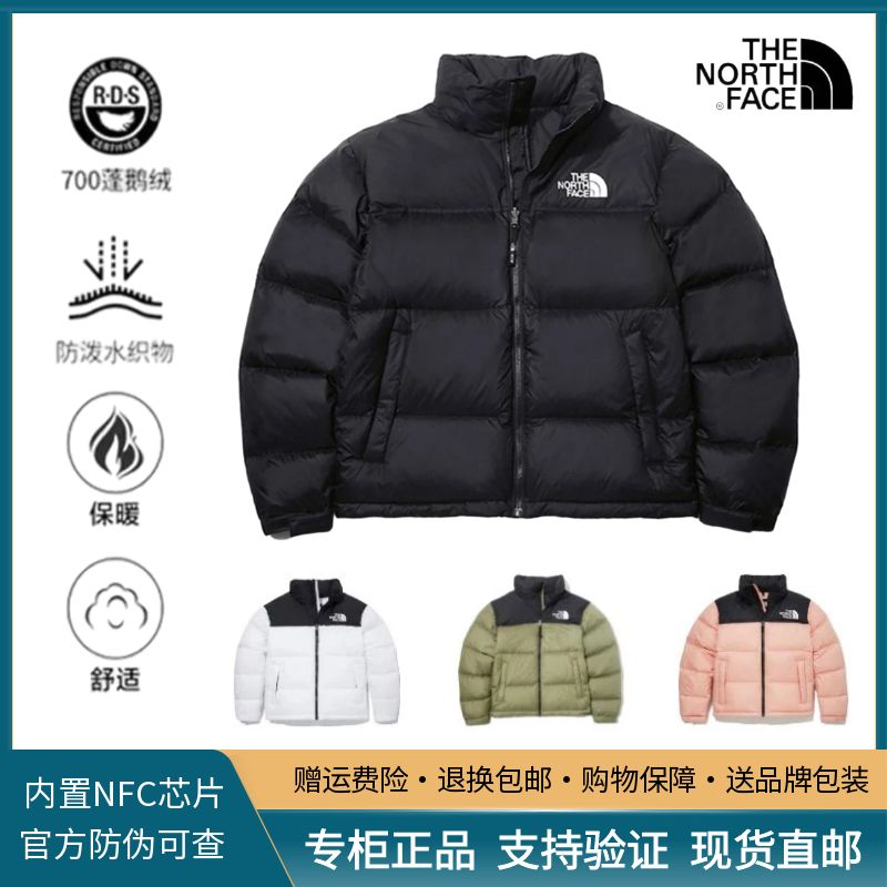 北面羽绒服1996美版女款鹅绒黑色加厚700蓬保暖冬季短款男士外套