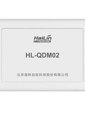 HaiLin海林HL-QDM02水空调风盘一控二三四五六多路大功率控制器4A