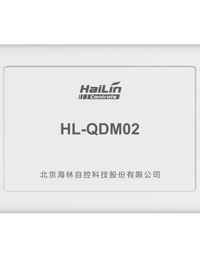 hailin海林空调风盘控制器海林