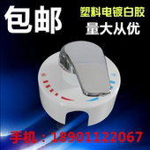 调温阀整套混水阀 混水阀 通用海尔美 万和万家乐电热水器贴墙式