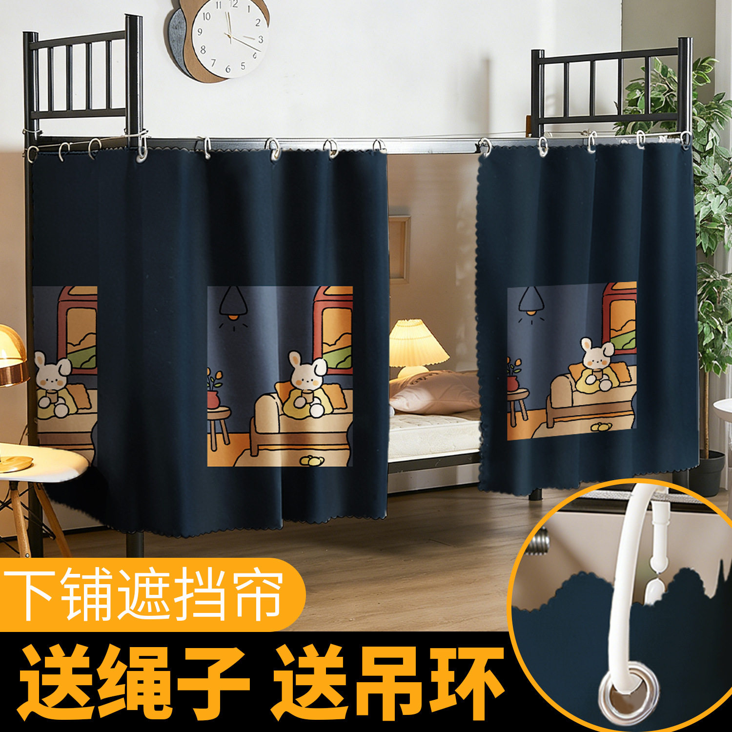 架子床围帘下铺寝室帘子隔断帘遮丑挂布宿舍床帘上铺男生住校床莲图片