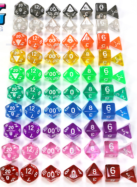 透明D4 D6 D8 D10 D12 D20多色龙与地下城色子透明7粒套跑团骰子