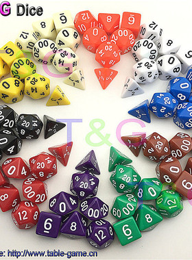 热售4面6面8面10面12面20面多面龙与地下城数字色子7粒套跑团骰子