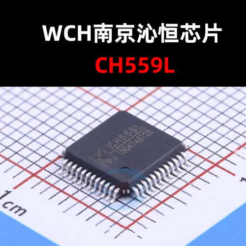 CH559L LQFP48  单片机芯片 原装正品 量大可议价