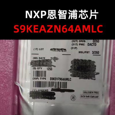 S9KEAZN64AMLC LQFP32 CPU 原装现货 量大可议价