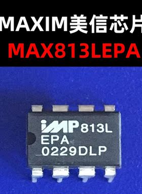 MAX813LEPA DIP-8 定时器电路芯片 原装现货 量大可议价