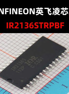 IR2136STRPBF SOP28 原装正品 三相栅极驱动器IC 量大可议价