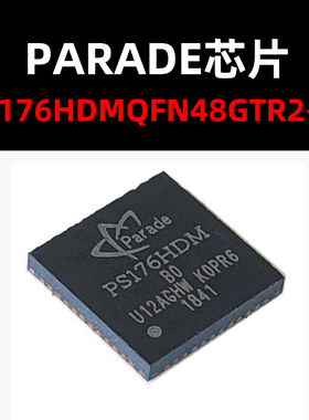 PS176HDMQFN48GTR2-B0 QFN48 转换器芯片 原装现货 量大可议价