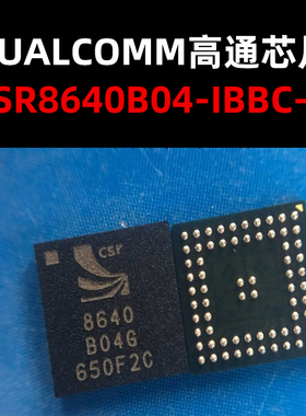 CSR8640B04-IBBC-R BGA  蓝牙芯片 原装现货 量大可议价