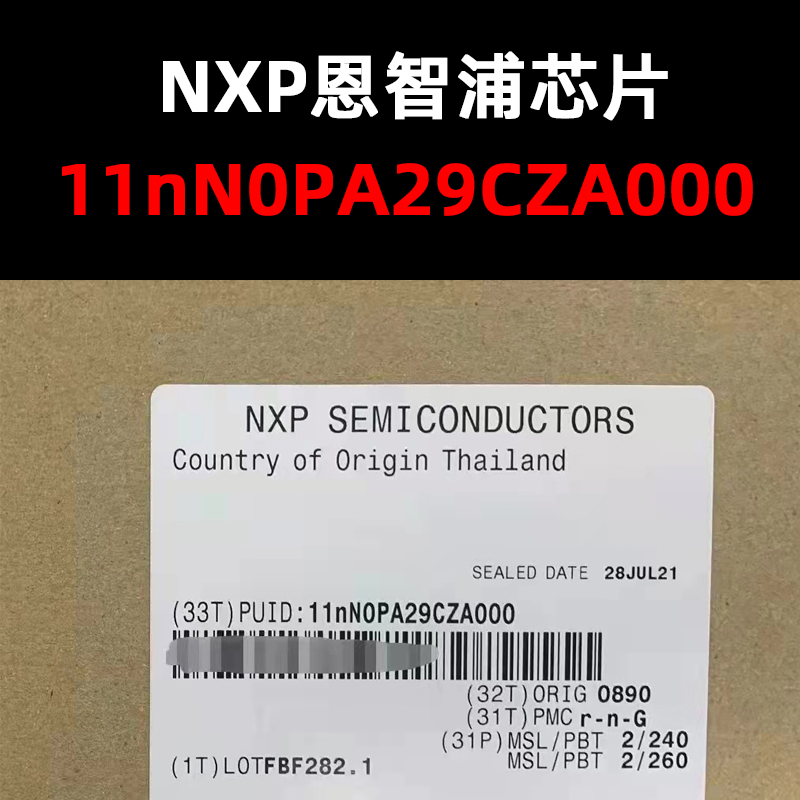 原装现货11NN0PA29CZA000
