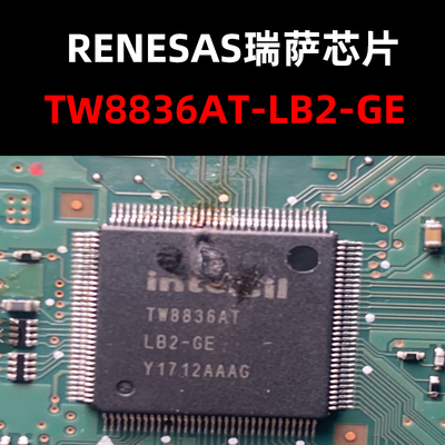 TW8836AT-LB2-GE QFP128 汽车车载导航芯片 原装正品 量大可议价