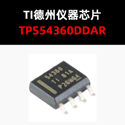 降压转换器TPS54360DDAR