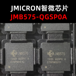 JMB575-QGSP0A QFP64 集成电路IC 原装现货 量大可议价