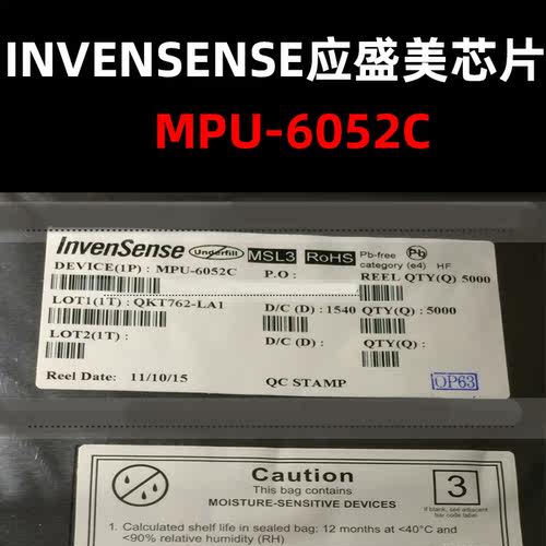 MPU-6052C QFN24 传感器芯片 原装现货 量大可议价