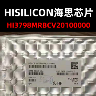 HI3798MRBCV20100000 BGA MCU 原装现货 量大可议价