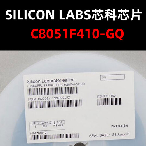 C8051F410-GQ LQFP-32 MCU 原装正品 量大可议