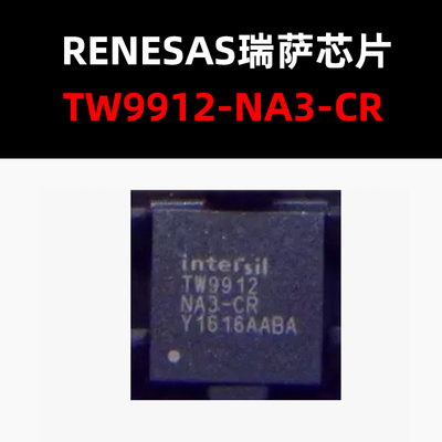 TW9912-NA3-CR QFN48 视频解码处理器芯片 原装正品 量大可议价