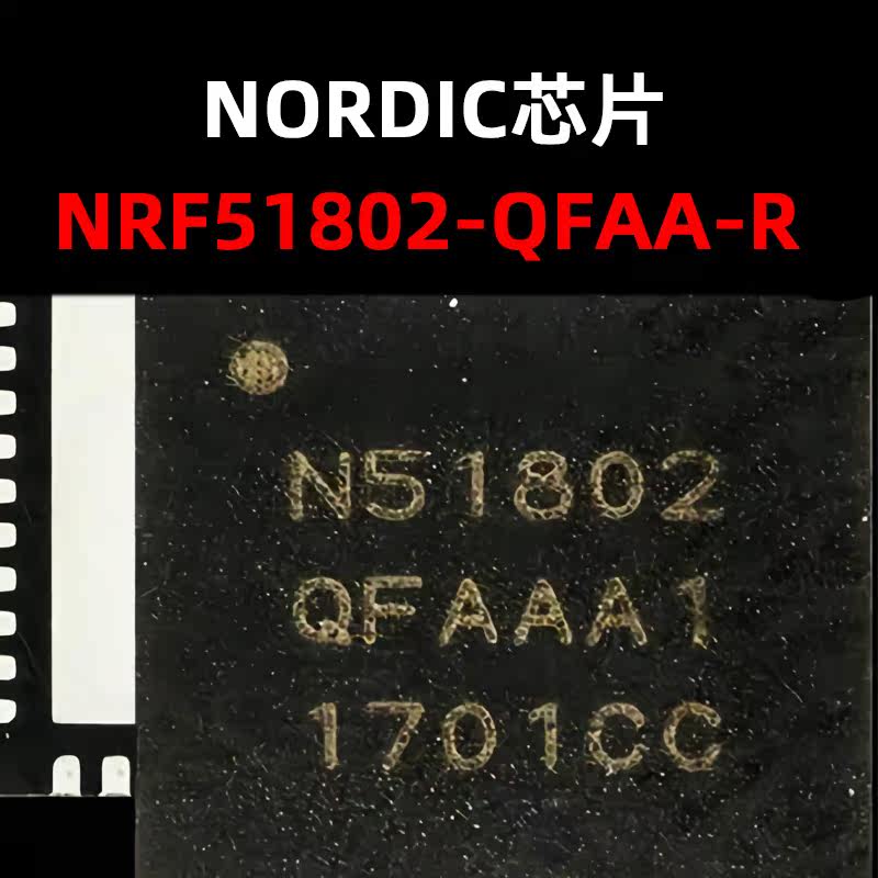 NRF51802-QFAA-R QFN-48 无线射频收发器IC 原装现货 量大可议价 - 实物图