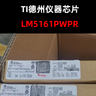LM5161PWPR SSOP-14 DC-DC电源芯片 原装正品 量大可议