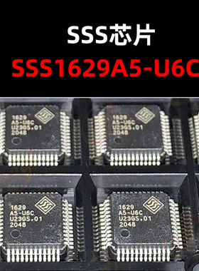 SSS1629A5-U6C LQFP48  USB音频解码芯片 原装正品 量大可议价