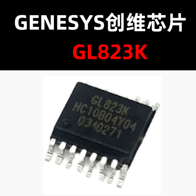 GL823K SSOP-16  USB芯片 原装现货 量大可议价