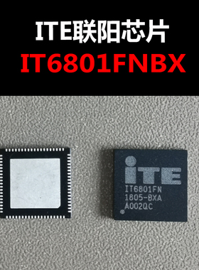 IT6801FN/BX QFN-76 接收器IC芯片 原装现货 量大可议价