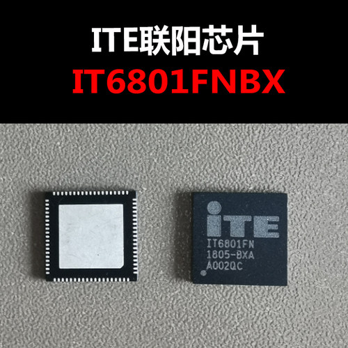 IT6801FN/BX QFN-76 接收器IC芯片 原装现货 量大可议价