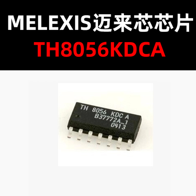 TH8056KDCA SOP14 原装正品 CAN收发芯片 新批号 量大价优