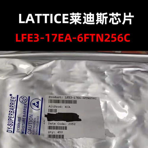 LFE3-17EA-6FTN256C 256-BGA HDMI输出芯片 原装现货 量大可议价