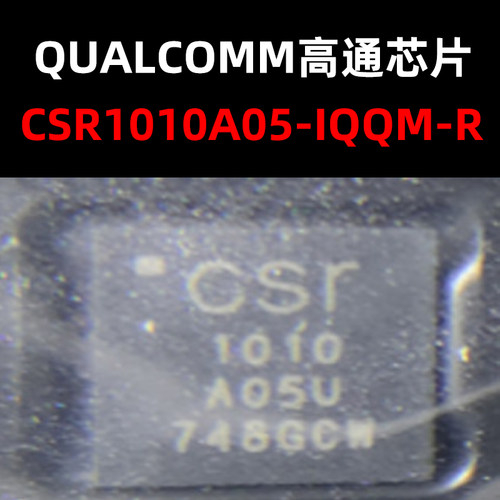 CSR1010A05-IQQM-R QFN-32 蓝牙芯片 原装现货 量大可议价