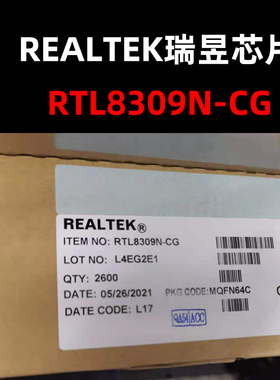 RTL8309N-CG QFN64 1网络开关控制器芯片 原装正品 量大可议价
