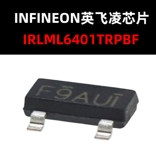 场效应管IRLML6401TRPBF