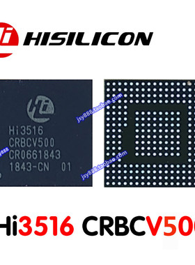 HI3516CRBCV500 Hisilicon海思2M网络摄像机芯片 HI3516CV500现货