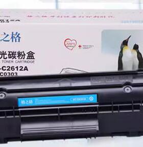 格之格NT-C2612/HP12A硒鼓佳能CRG303 HP1020 LBP2900 3000打印机