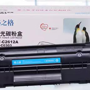 格之格NT-C2612/HP12A硒鼓佳能CRG303 HP1020 LBP2900 3000打印机