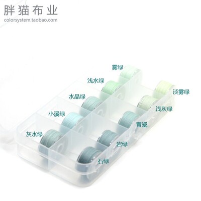 墨绿色系缝纫线苹果盒10色不重复