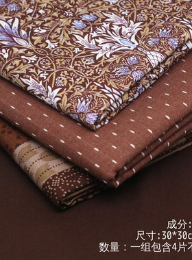 咖啡蓝色系碎花娃衣布组 背景手工DIY 全棉连衣裙布料 40323