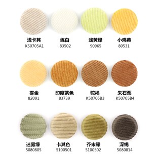 卡其色粗条细条灯芯绒面包纽扣 粉红色外套大衣布包扣子 K50705
