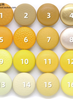 33mm金黄色皮革纽扣打样 桔色PU圆形皮包布扣子定做 配色定制