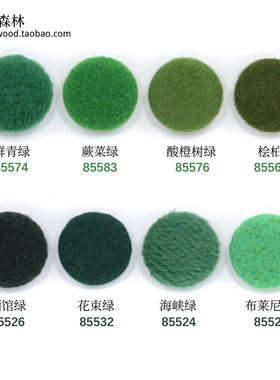 墨绿色薄荷毛呢面包纽扣豆沙
