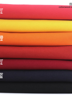 230gsm纯棉纱卡布料  胭脂红色明黄色风衣裤子面料 半米娃衣手工