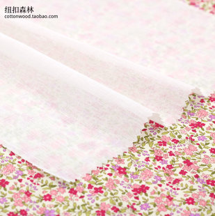 60支纯棉9088娃衣里布 棉花娃娃手工布艺DIY衬布料 米系色卡