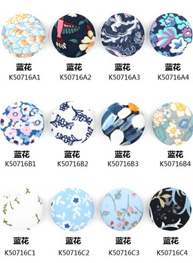 蓝色系碎花包布纽扣  黑蓝色小花花包扣子定制 K50716