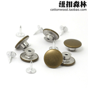 古铜色摇头牛仔裤工字扣子 背带裤纽扣 金属精品扣子 17mm