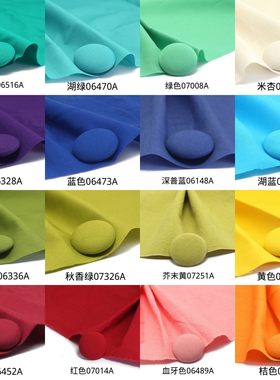 彩色黑色包布纽扣西服西装扣子